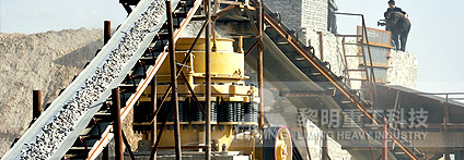 石灰石圓錐破碎機