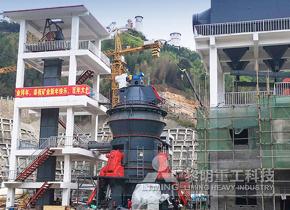 福建龍巖礦渣微粉生產線